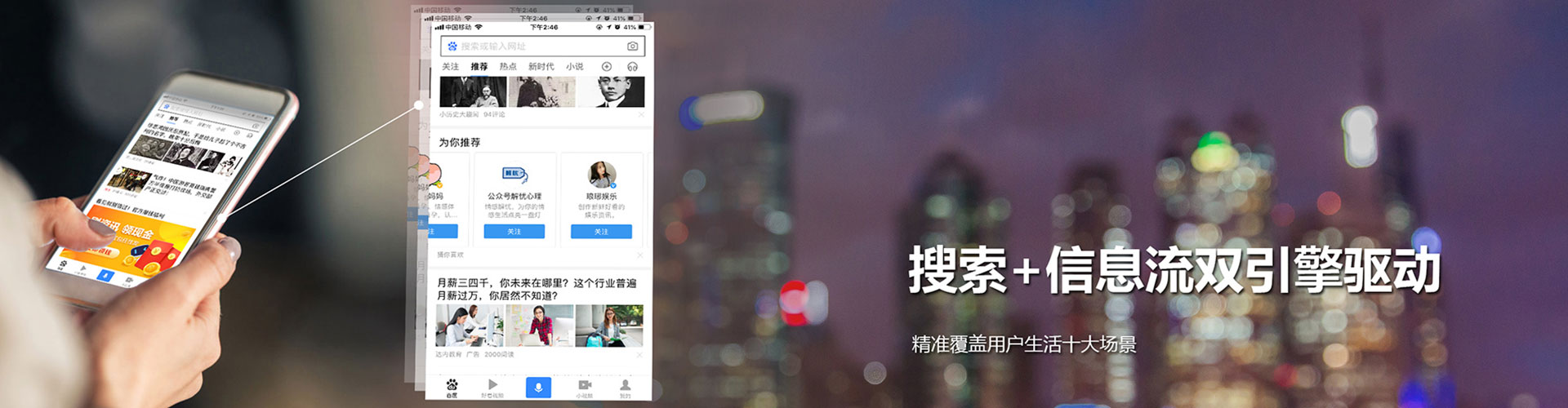 龙崎百度竞价排名